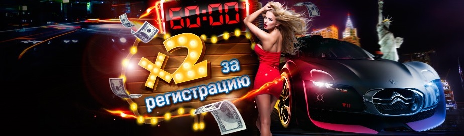 Официальный сайт казино Адмирал Официальный сайт казино Адмирал